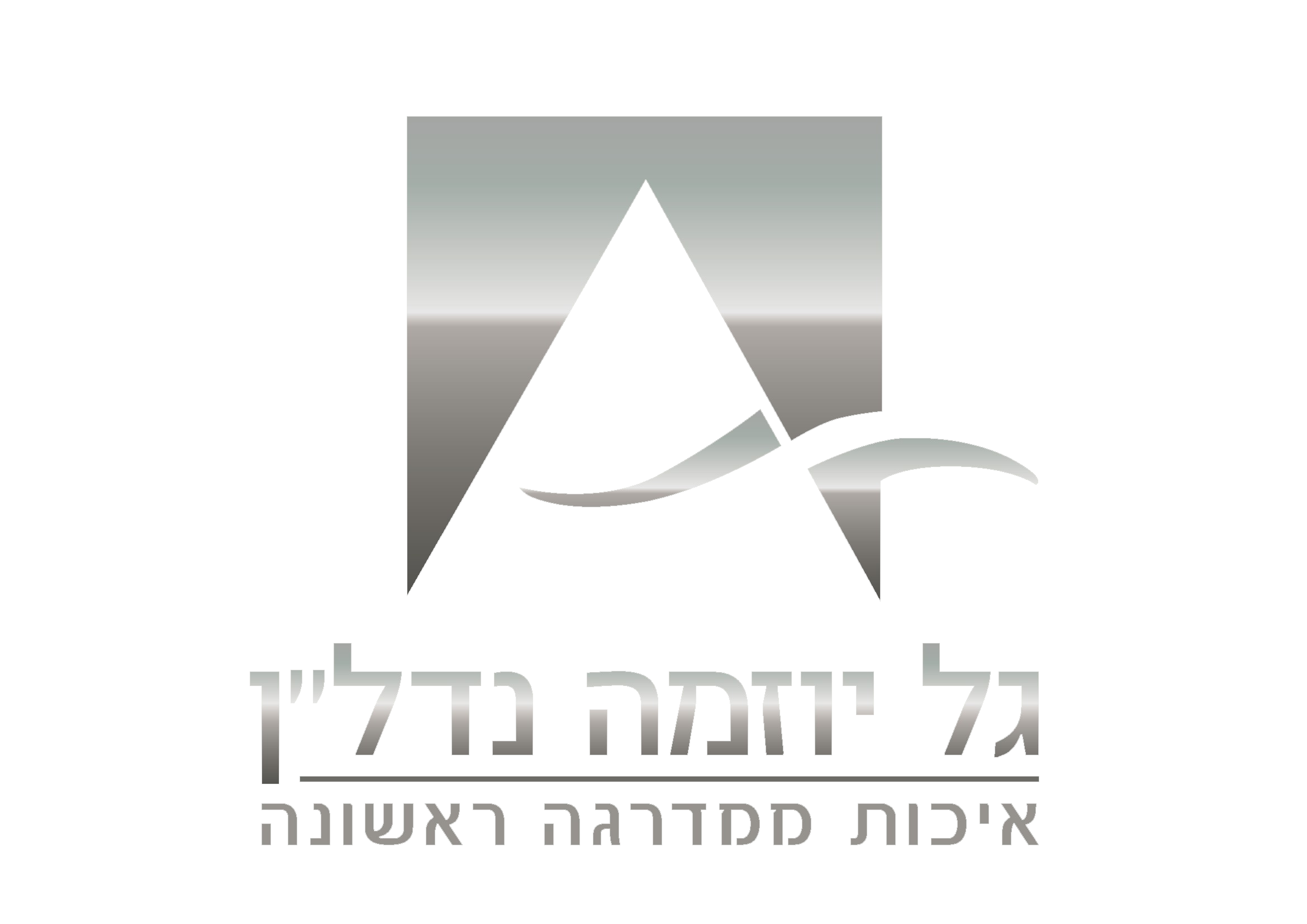 gal yozma logo D Black