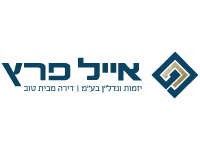 לוגו-אייל-פרץ